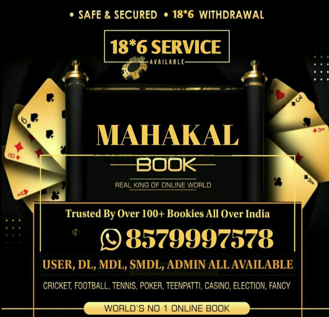 MAHAKAL ONLINE BOOK | MAHAKAL BOOK ONLINE